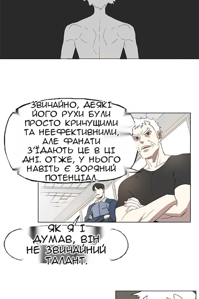 Сторінка 83