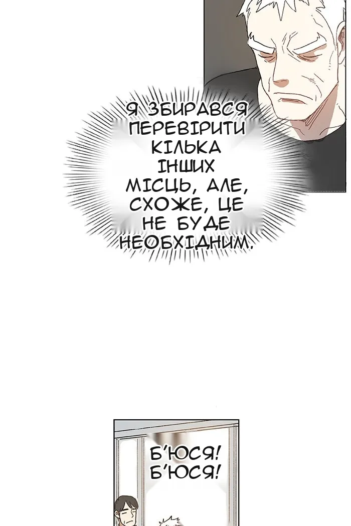 Сторінка 84