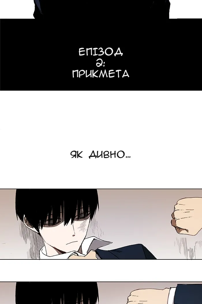 Сторінка 5