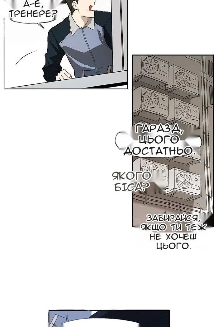 Сторінка 12