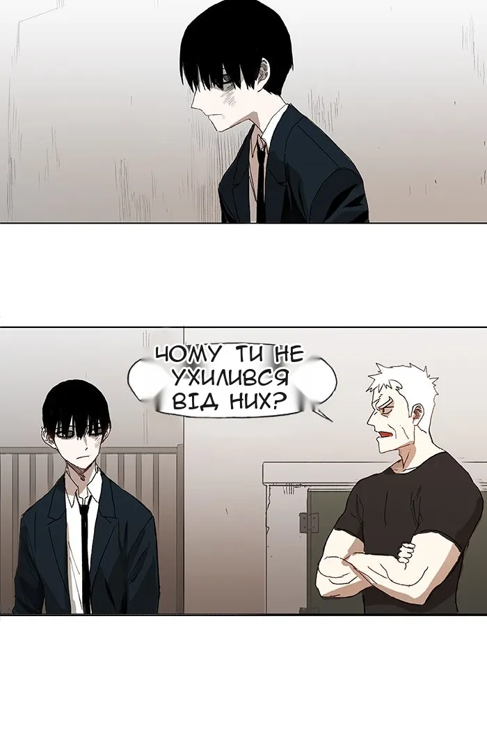 Сторінка 15