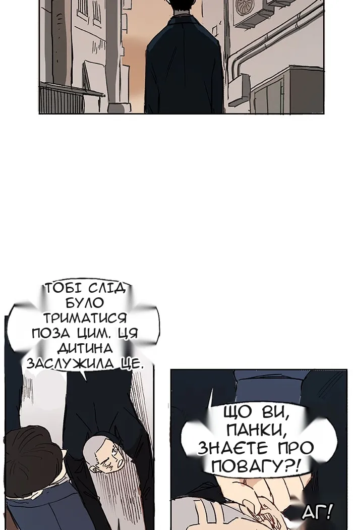 Сторінка 21