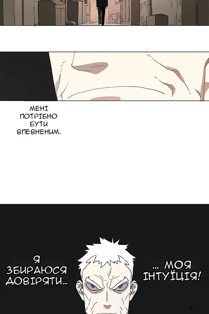 Сторінка 23