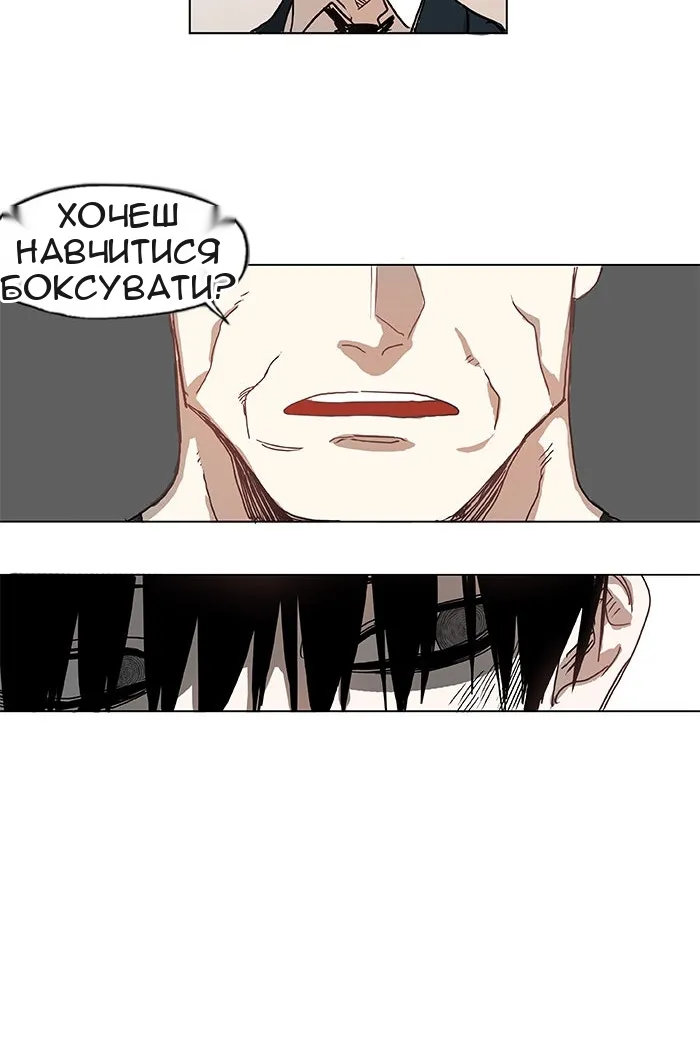 Сторінка 31