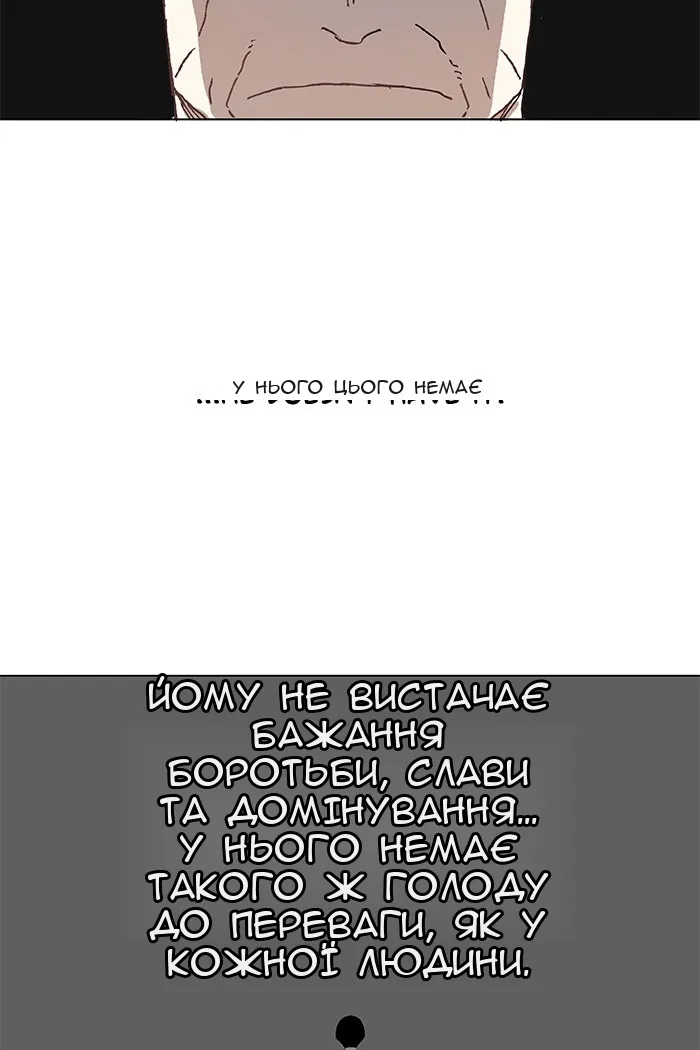 Сторінка 34