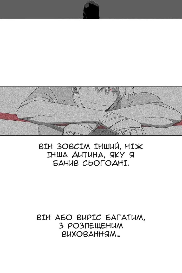 Сторінка 35