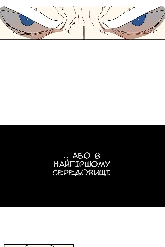 Сторінка 36
