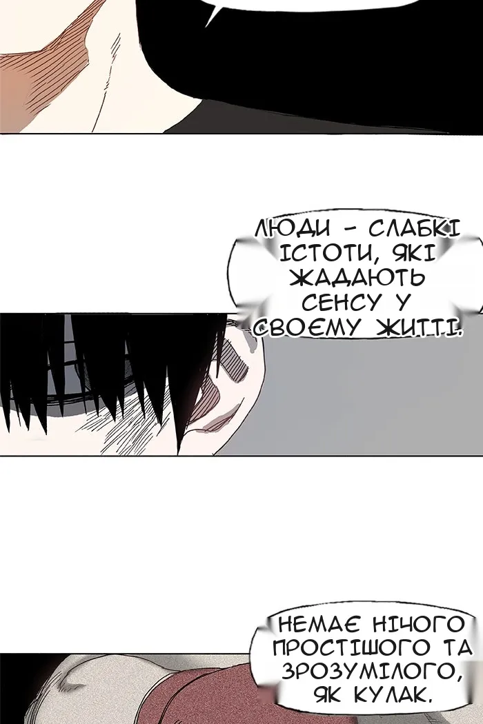 Сторінка 39