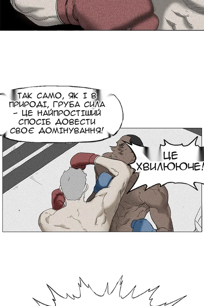 Сторінка 40