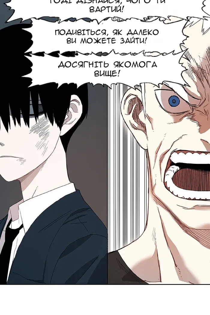 Сторінка 42