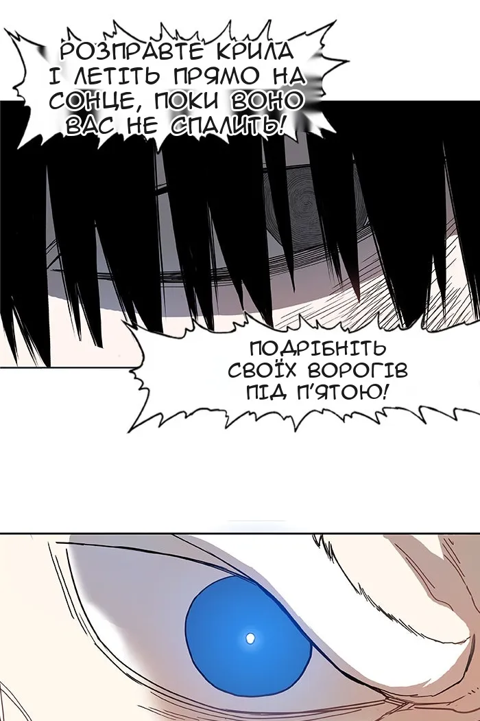 Сторінка 43