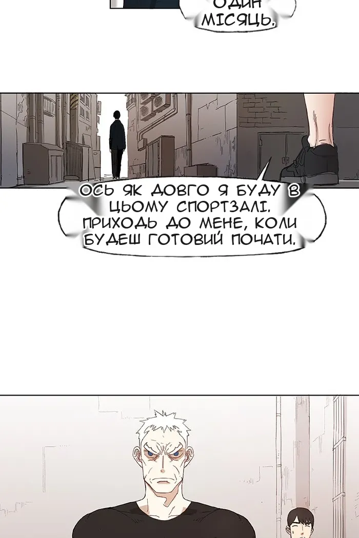 Сторінка 47