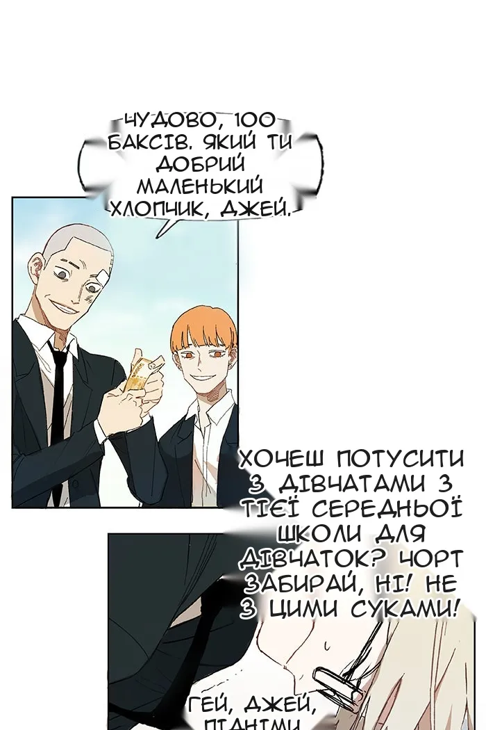Сторінка 50
