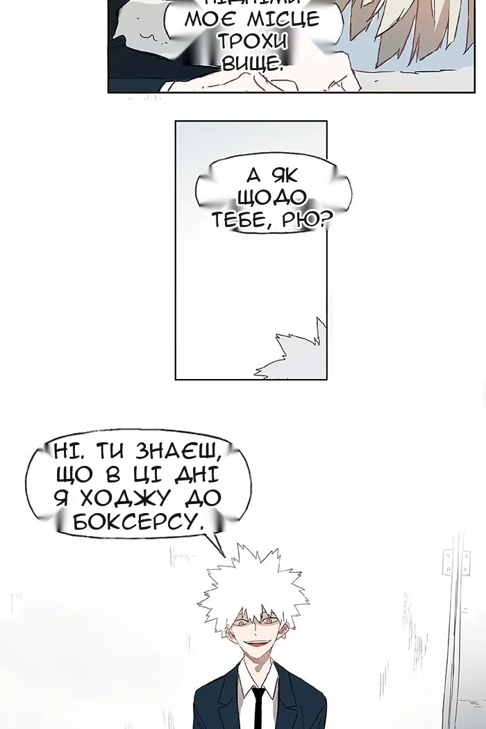 Сторінка 51