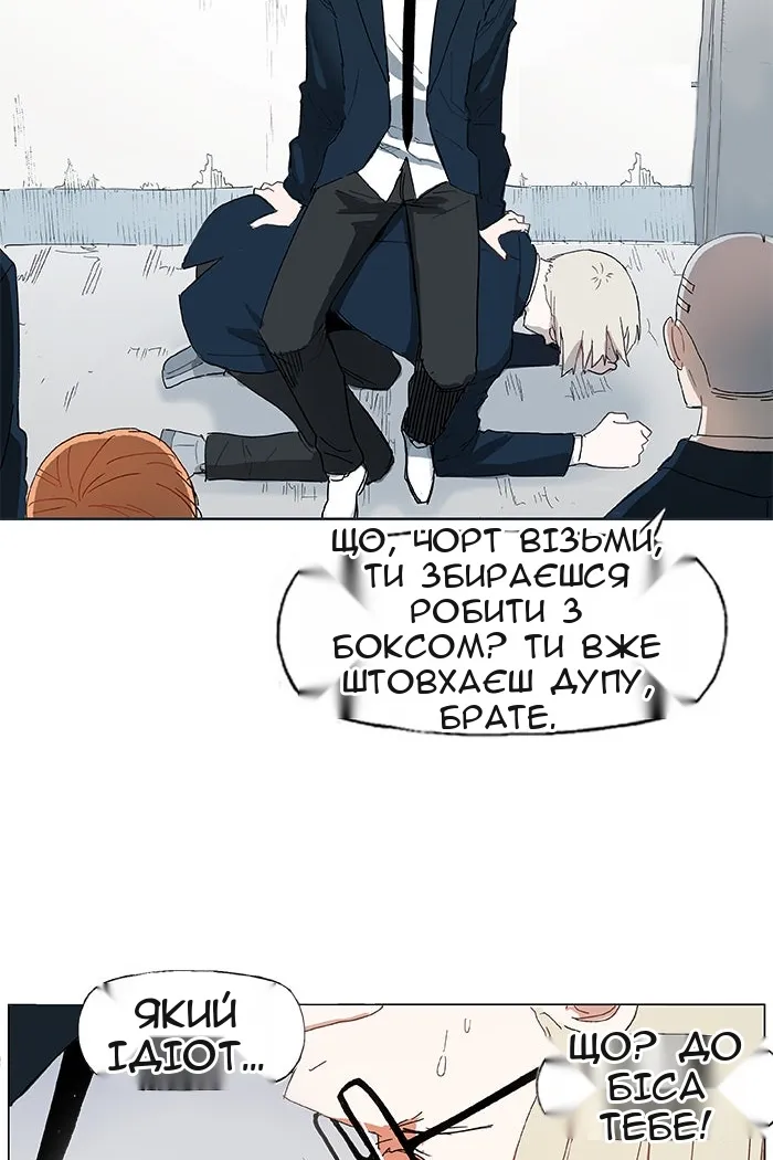 Сторінка 52