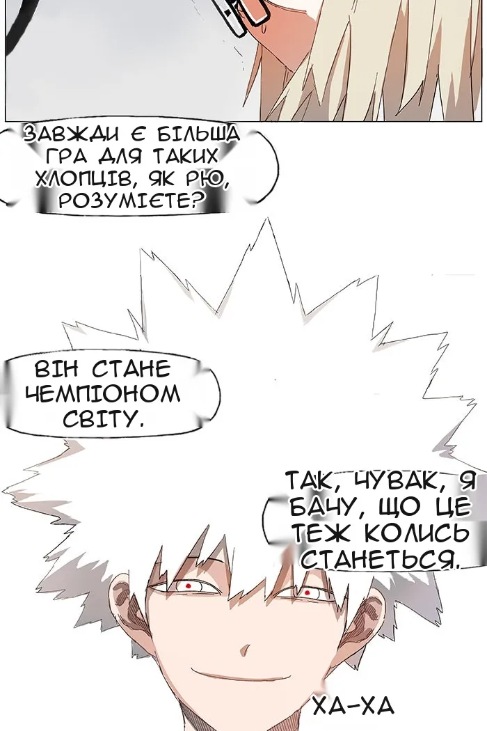 Сторінка 53