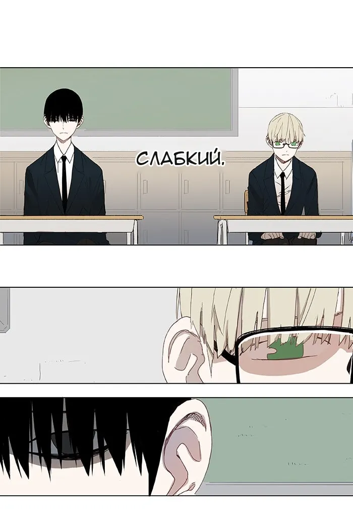 Сторінка 3