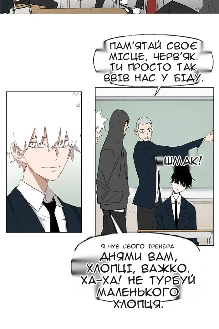 Сторінка 5