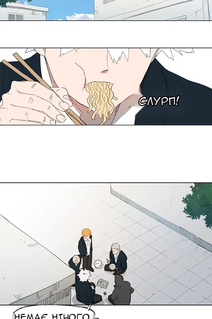 Сторінка 7