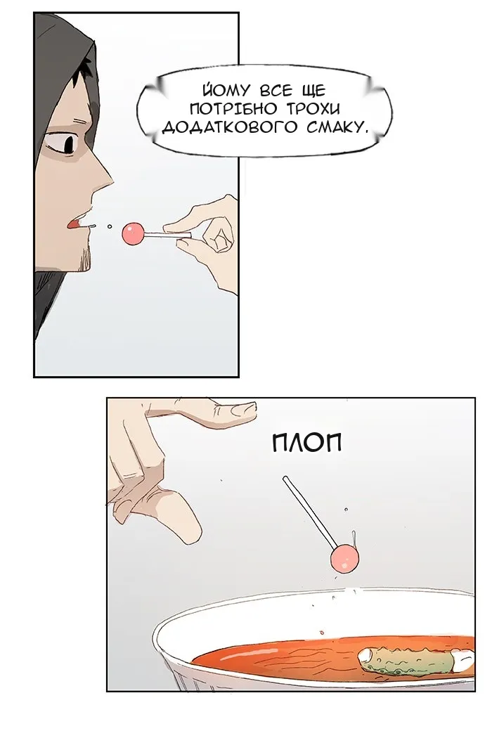 Сторінка 11