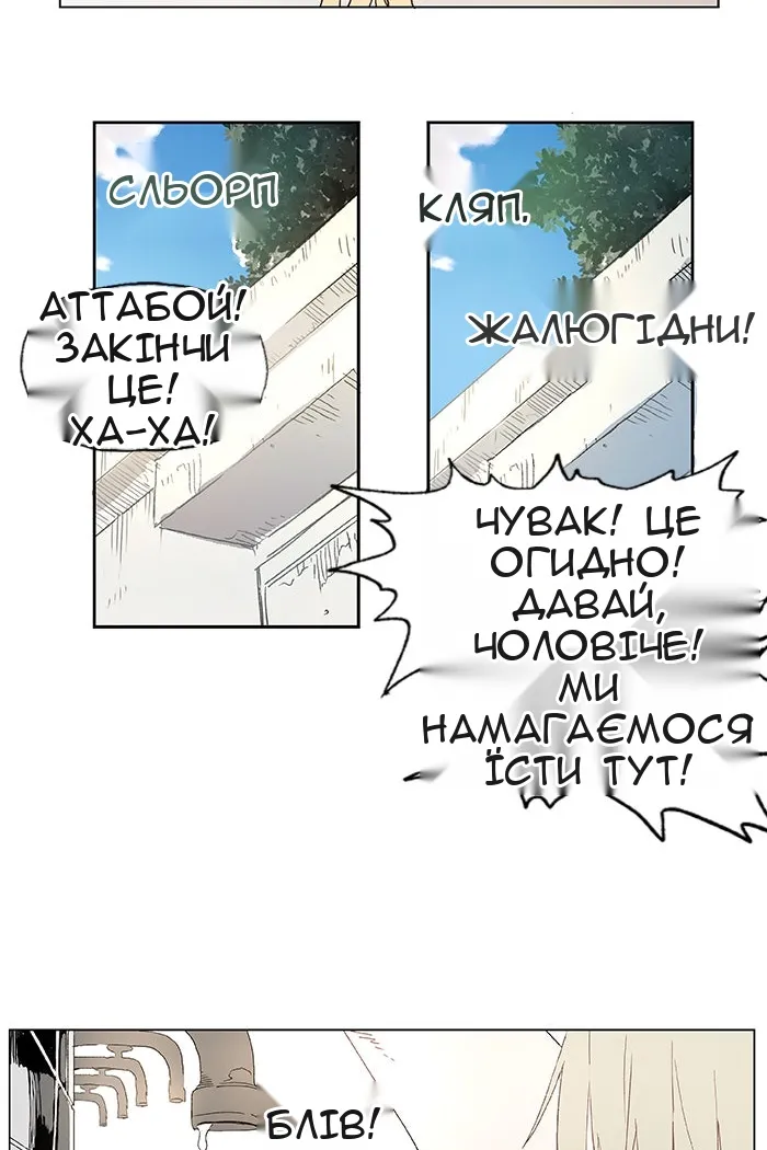 Сторінка 14