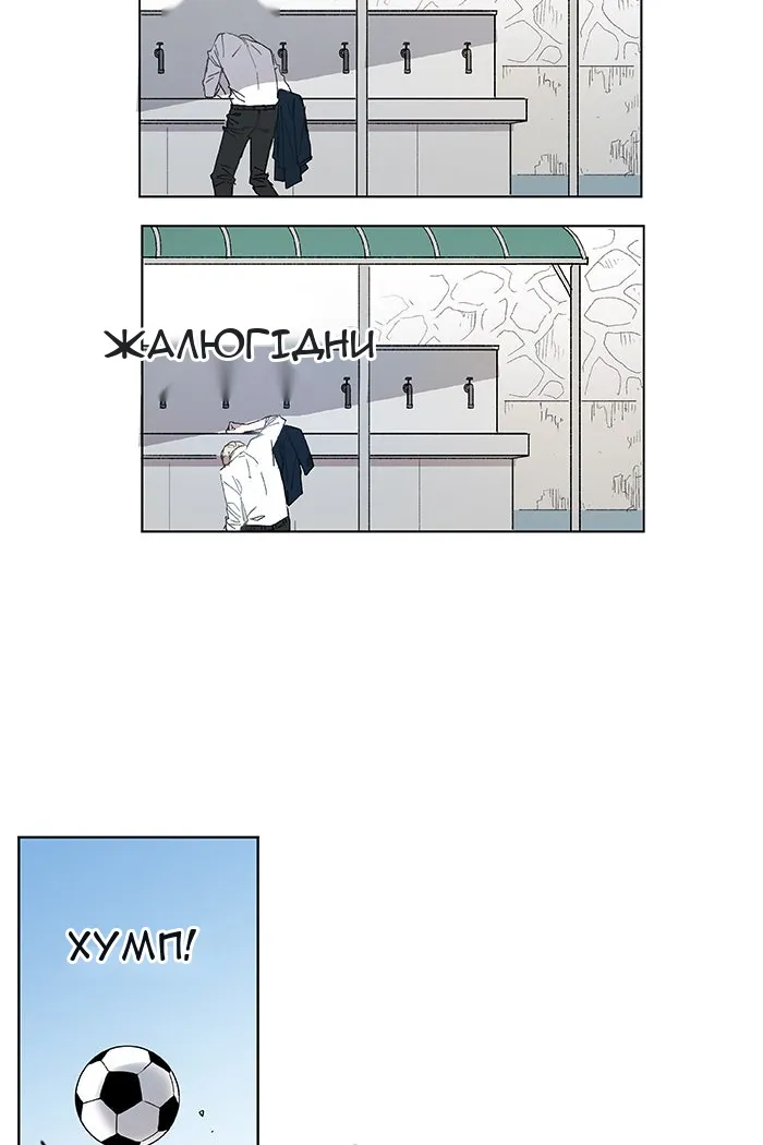 Сторінка 16