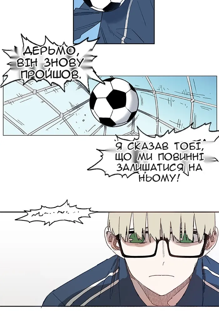 Сторінка 18