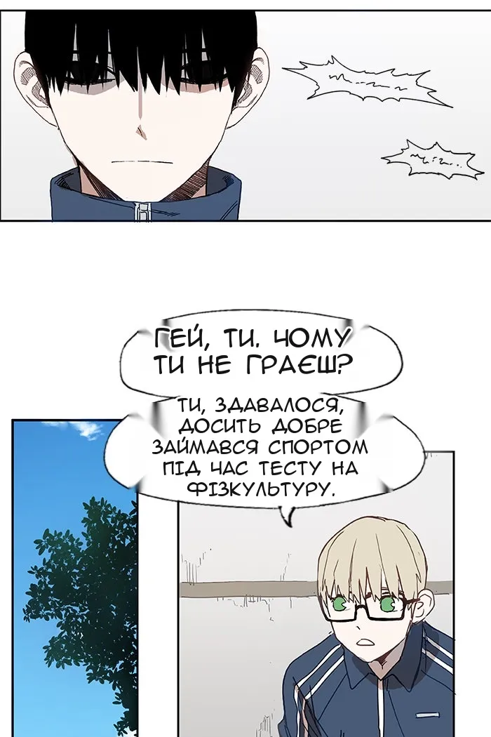 Сторінка 19