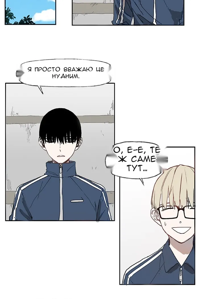 Сторінка 20