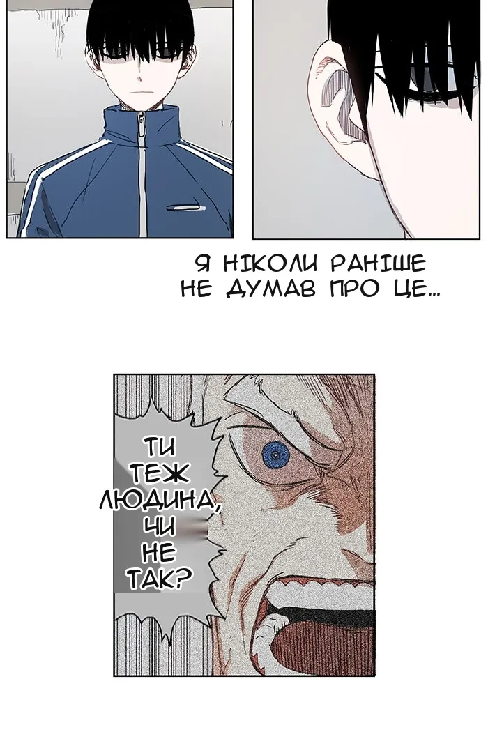 Сторінка 22