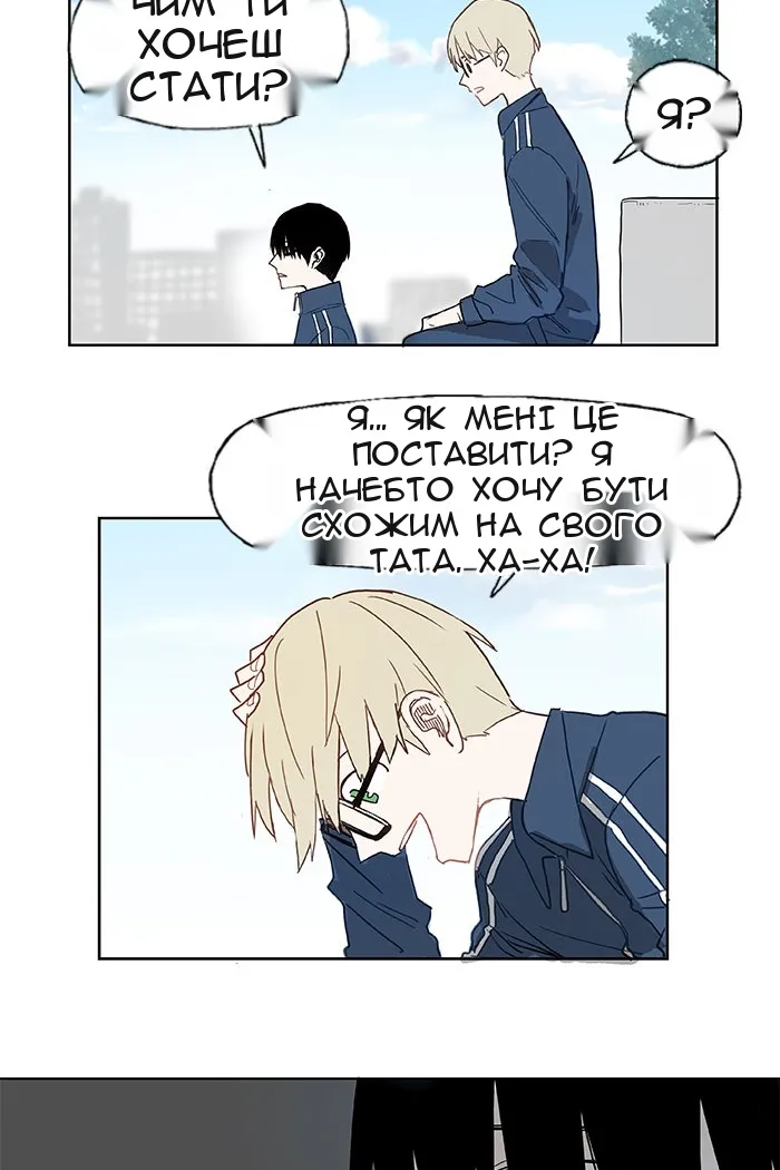 Сторінка 24