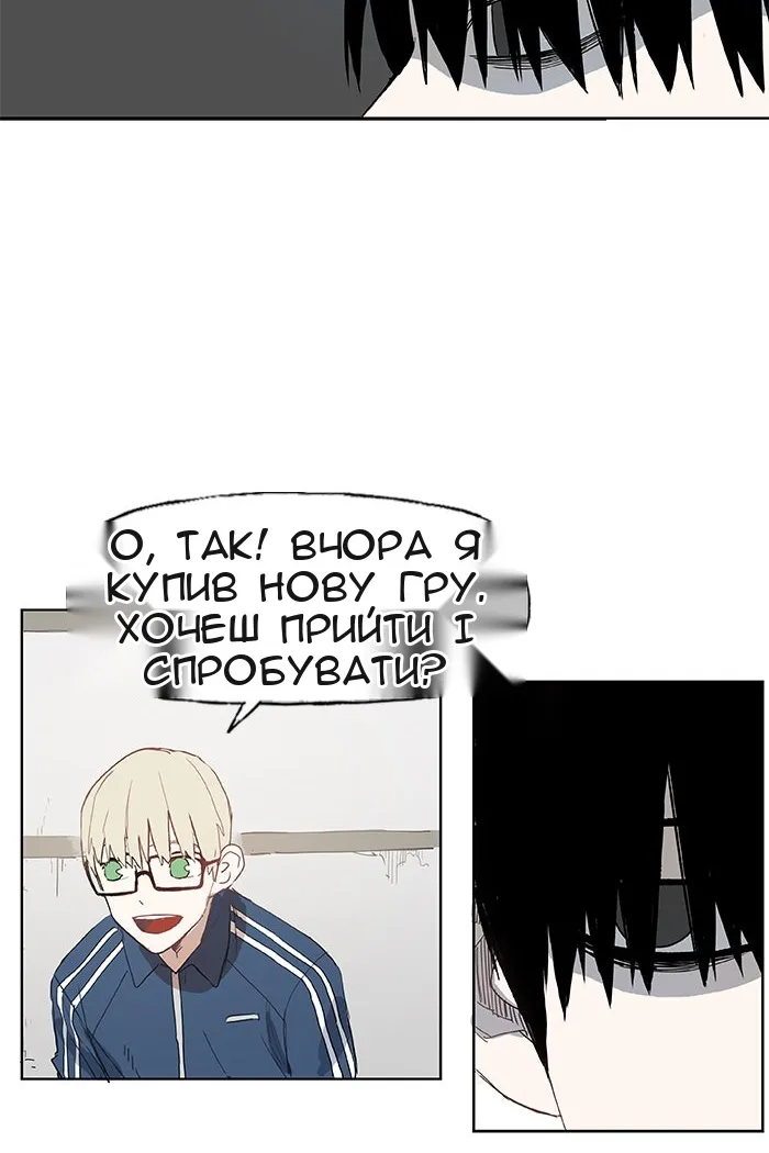 Сторінка 25