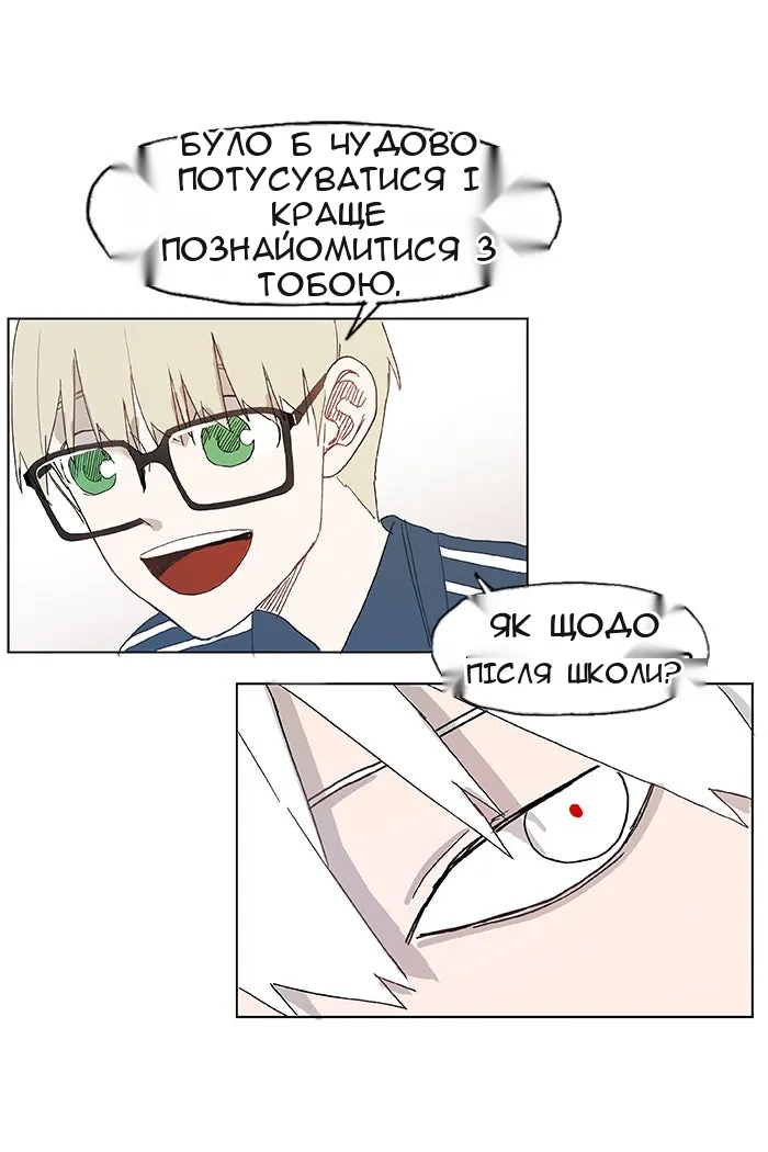 Сторінка 27