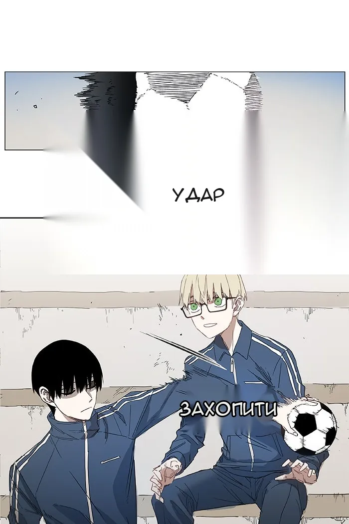 Сторінка 28