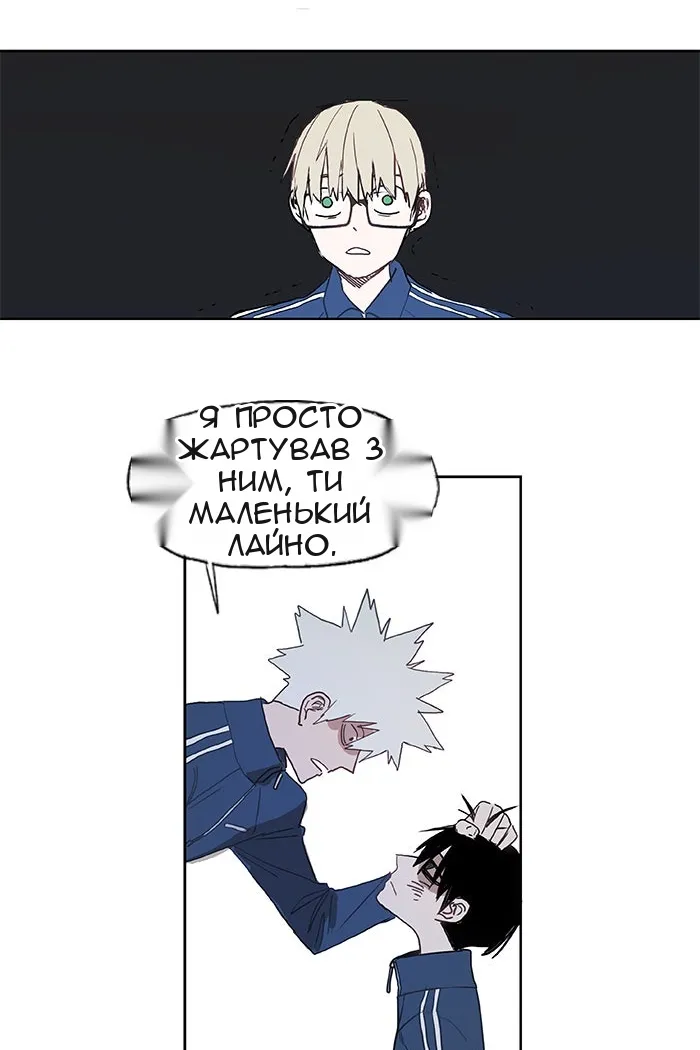 Сторінка 34