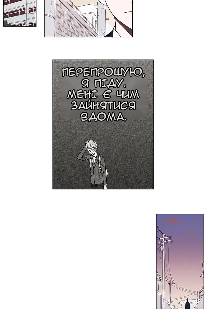 Сторінка 38
