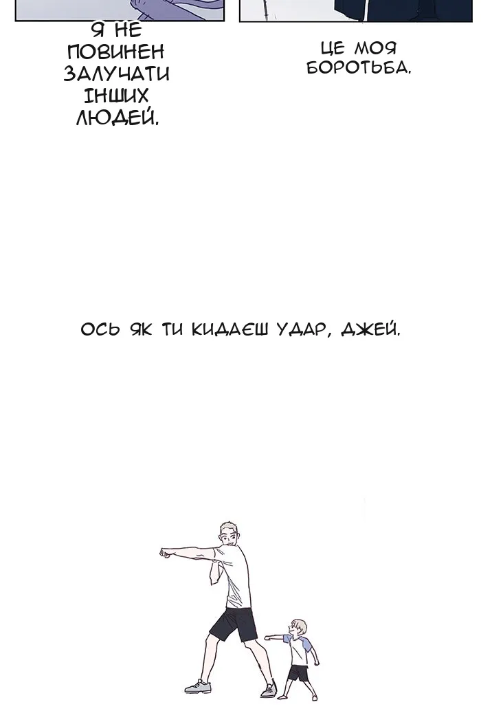 Сторінка 40