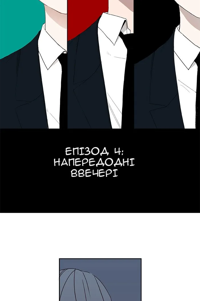 Сторінка 3