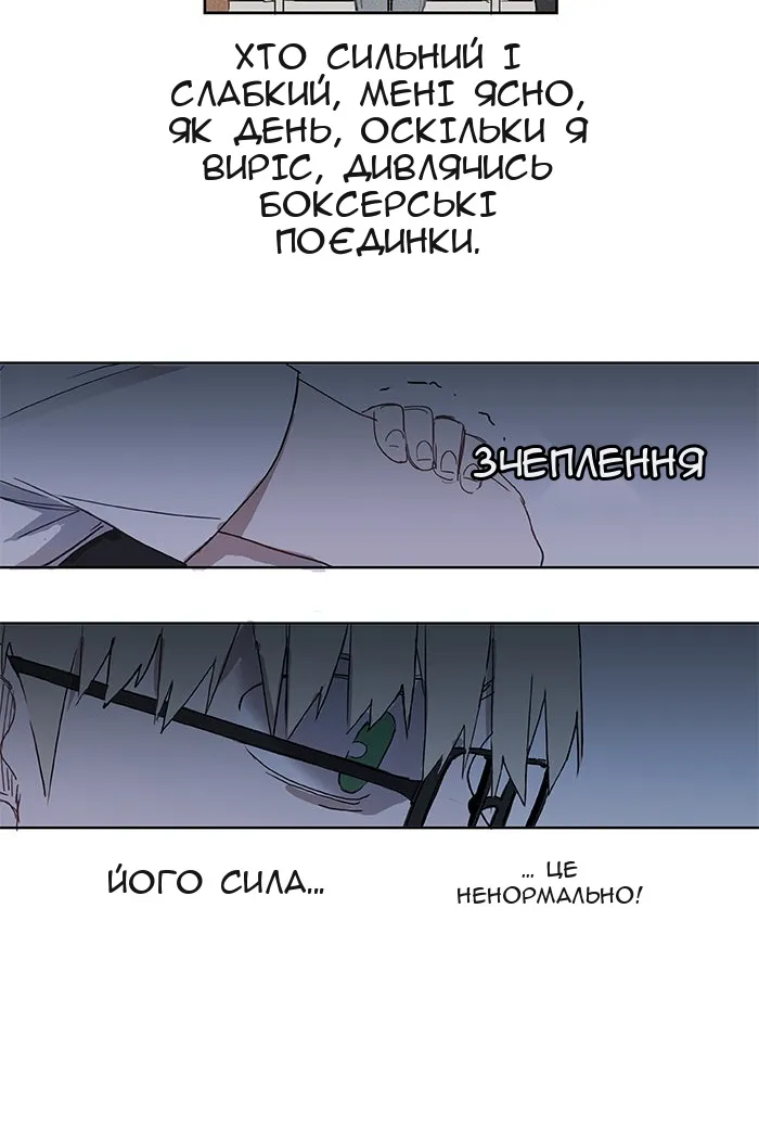 Сторінка 7