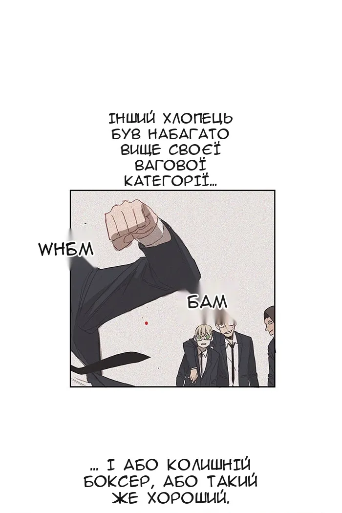 Сторінка 8