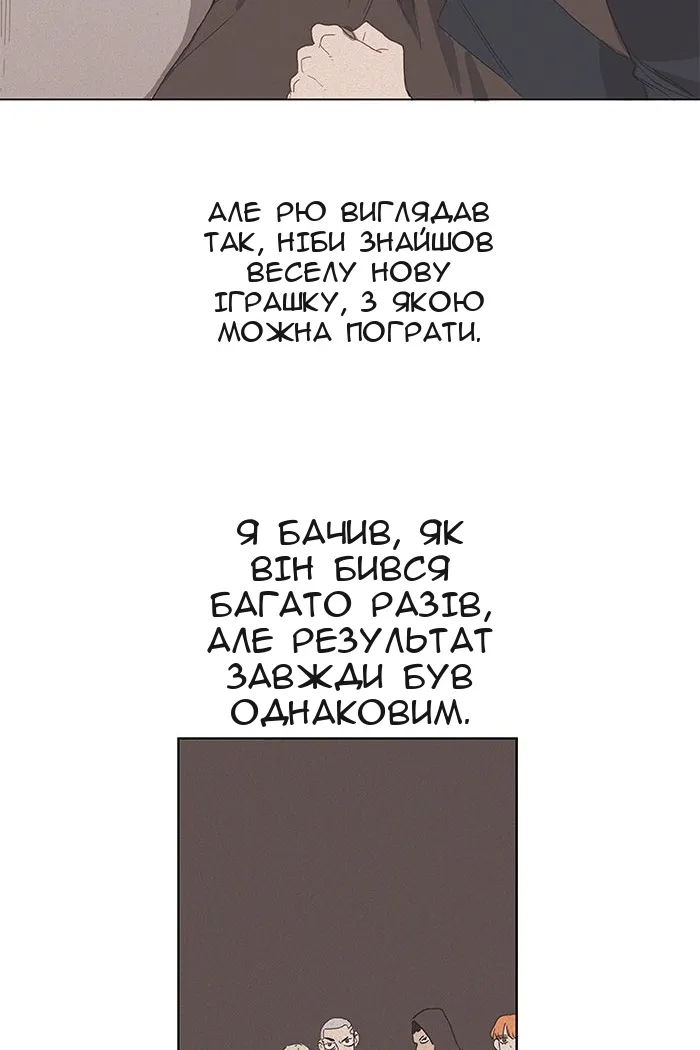 Сторінка 10