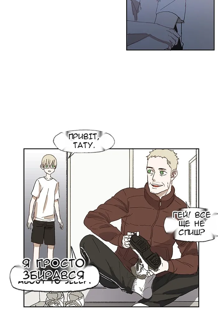Сторінка 13