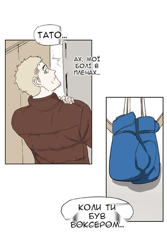 Сторінка 14