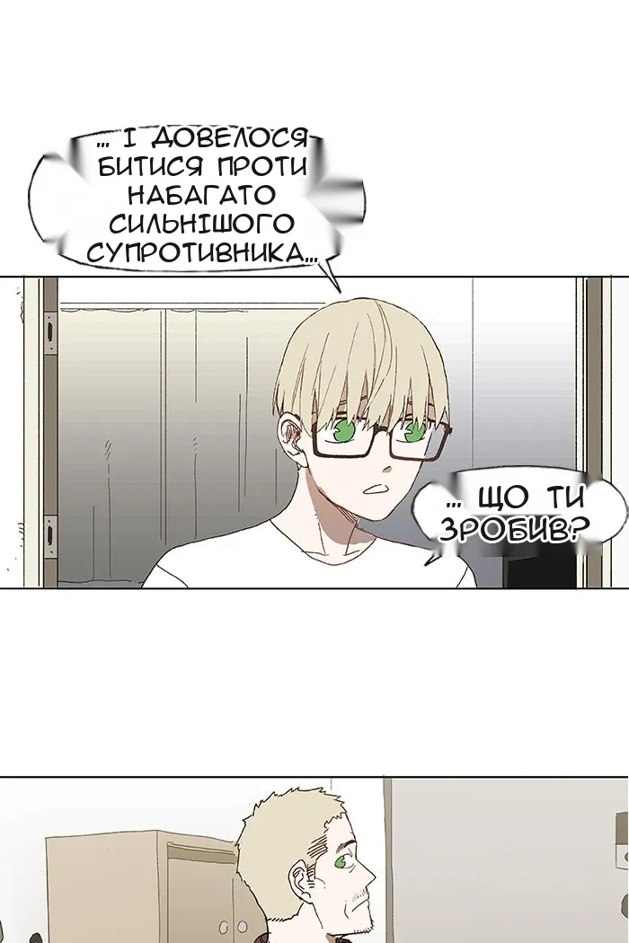 Сторінка 15
