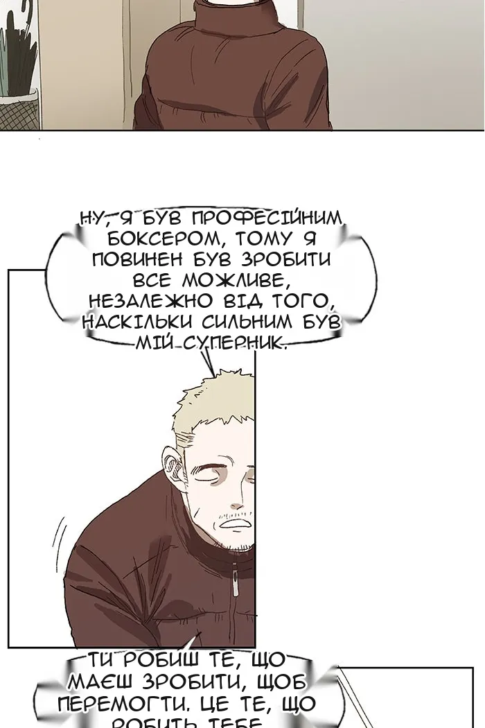 Сторінка 16