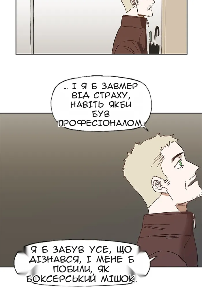 Сторінка 18