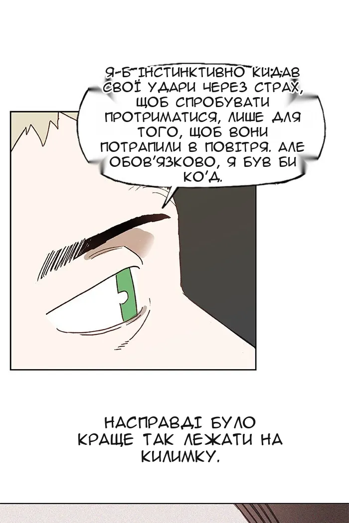 Сторінка 19