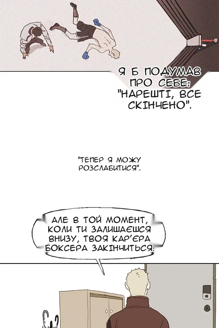 Сторінка 20