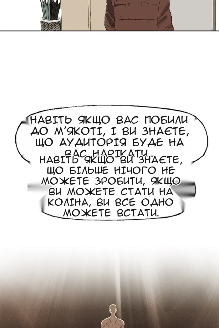 Сторінка 21