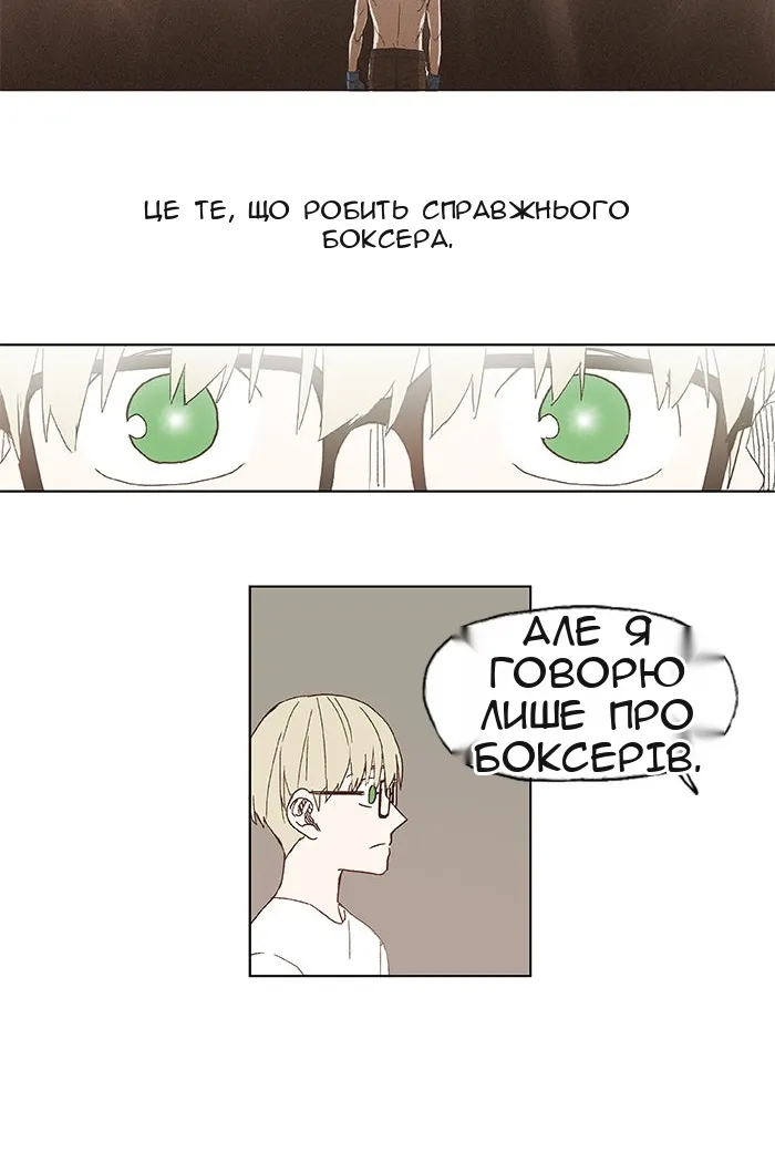 Сторінка 22